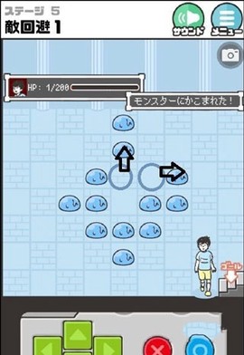 神回避1[图3]