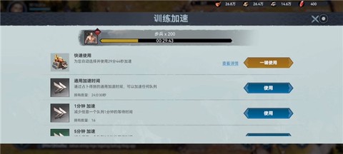 维京崛起[图5]
