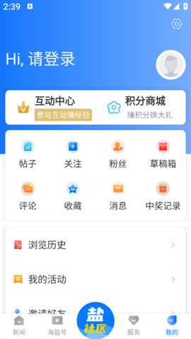 爱海盐[图3]