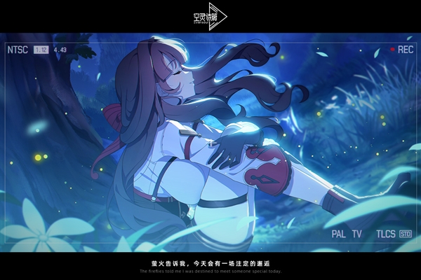 空灵诗篇圣骸布遗物说明[图1]