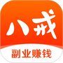 猪八戒