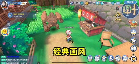 口袋妖怪什么版本好玩[图2]