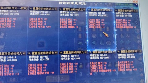 倩女幽魂2新区怎么赚钱[图2]