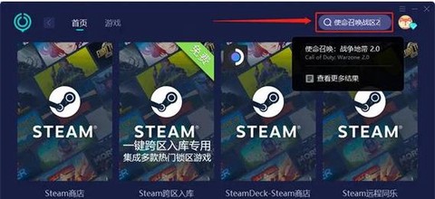 使命召唤战区怎么找合约