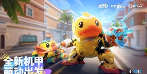 qq飞车小青虫怎么得