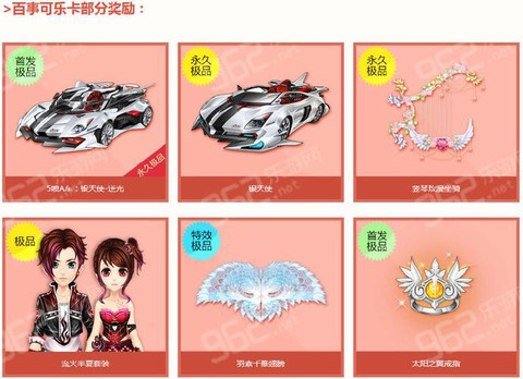 qq飞车怎么获得卡片