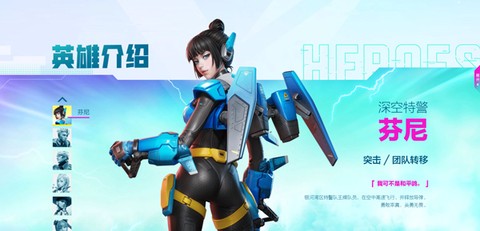 高能英雄[图5]