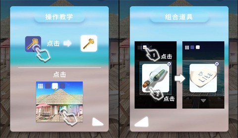 马尔代夫[图1]