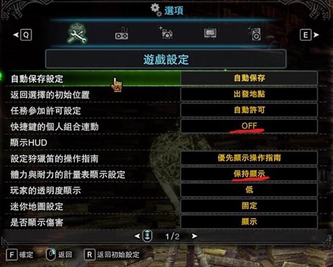 怪物猎人x怎么捕获怪物猎人ol[图2]