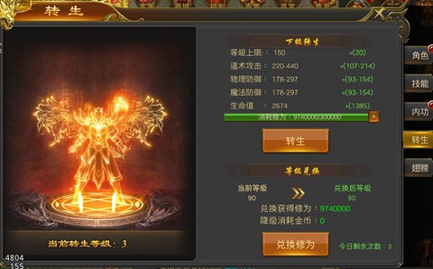 黑暗光年[图5]