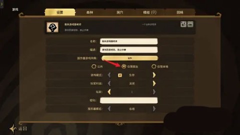 饥荒海滩[图3]