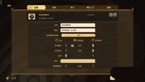 饥荒海滩[图4]