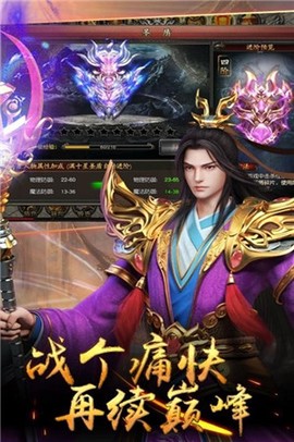 高爆传奇[图1]