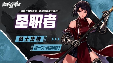 dnf无言建设者怎么做