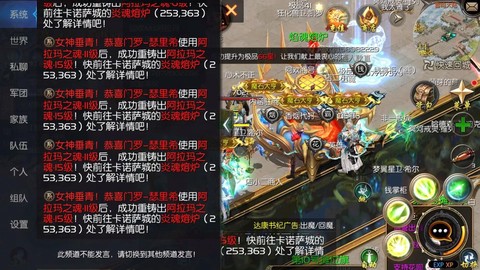 2017魔域怎么升级