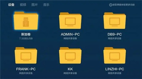 神鸟电视[图2]