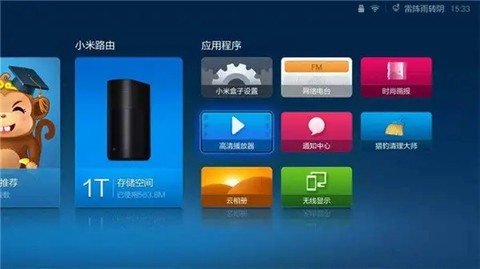 神鸟电视[图3]