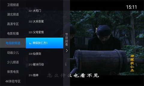 神鸟电视[图4]