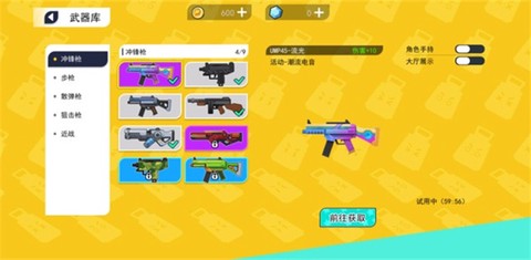 拉罐大作战[图6]