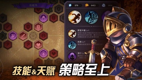 挖掘与地下城[图1]