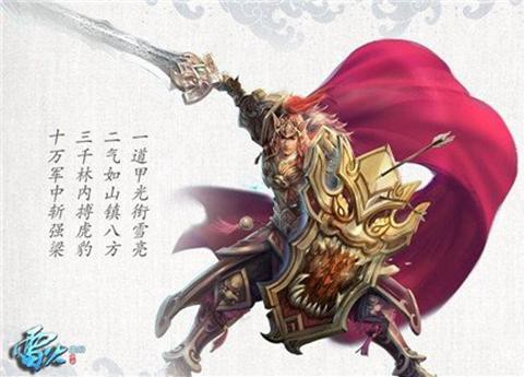 倩女幽魂2甲士怎么样