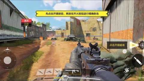 使命召唤ol怎么截屏[图2]