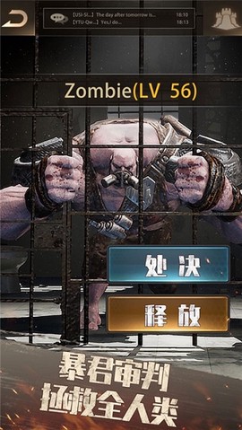 黎明之战[图1]
