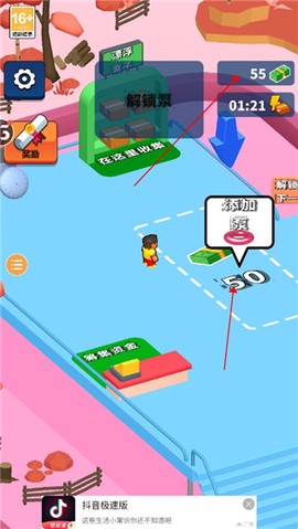 放置水上乐园[图2]