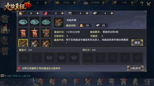 九阴真经生死判怎么进