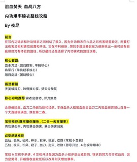 九阴真经生死判怎么进[图1]