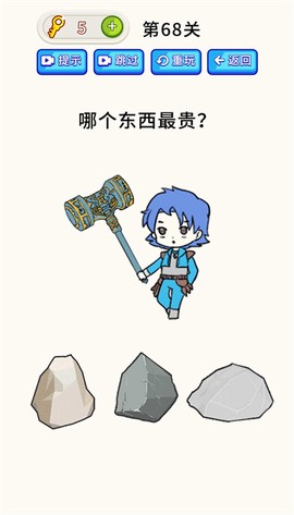 最囧脑洞[图1]