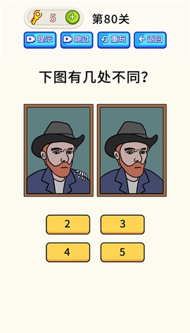 最囧脑洞[图2]