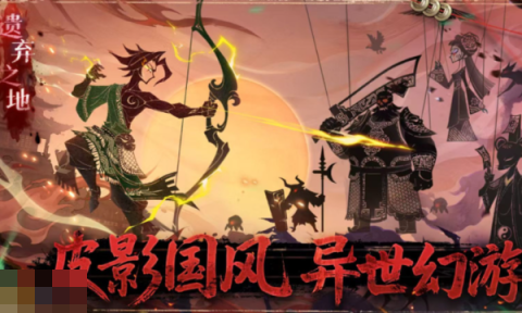 遗弃之地怎么解锁鬼仆 鬼仆解封养成攻略[图2]