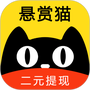 悬赏猫