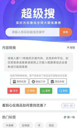 悬赏猫[图1]