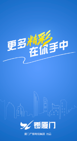 看厦门[图1]