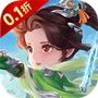 梦回仙境
