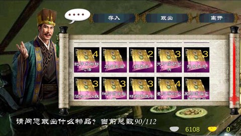 金庸群侠传怎么调教[图1]