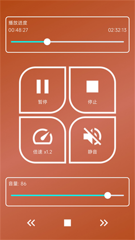 海豚星空投屏极速版[图4]