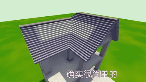 迷你世界隐形房怎么做