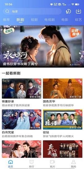 海洋视频[图1]