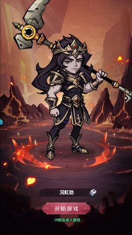 魔法纪元[图2]