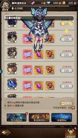 魔法纪元[图4]