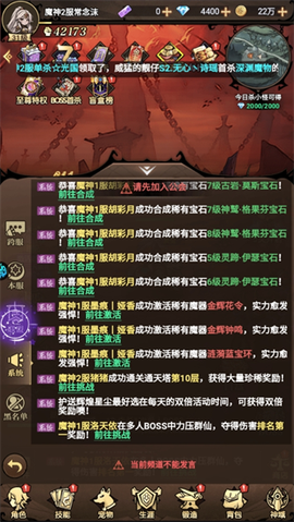 魔法纪元[图5]
