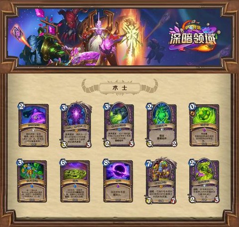 炉石传说买什么包好[图2]