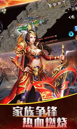 火龙单职业[图3]
