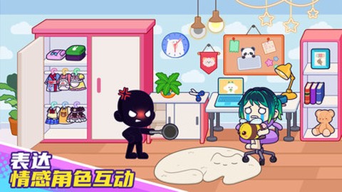 托卡奇幻世界[图4]