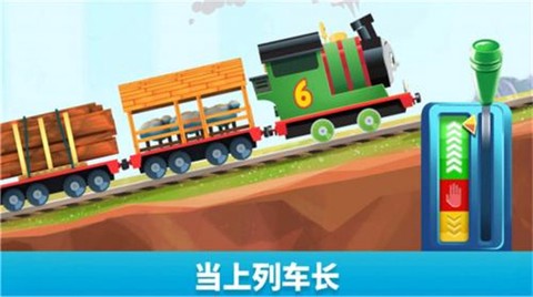 托马斯和朋友们[图2]