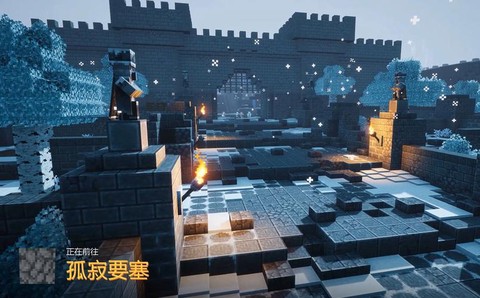 我的世界要塞有什么[图1]