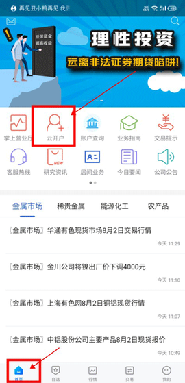 方正中期方小期[图1]